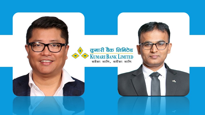 कुमारी बैंकको नाफामा ७२.८५% को गिरावट, एनपीएल झन्डै ७% मा